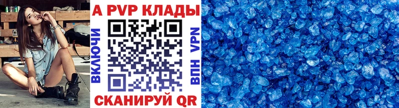 darknet клад  блэк спрут как зайти  Альфа ПВП VHQ  Мамоново  где купить наркоту 