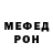 КЕТАМИН VHQ Jack Oyeah