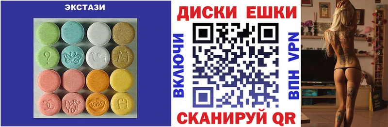 Ecstasy Punisher  ссылка на мегу ССЫЛКА  Мамоново  магазин  наркотиков 