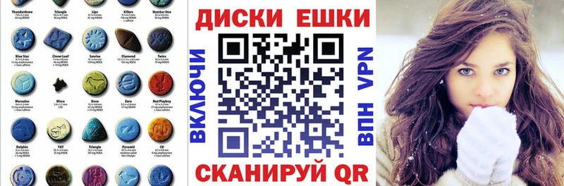 Ecstasy MDMA Мамоново