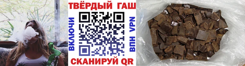 закладка  darknet наркотические препараты  Гашиш индика сатива  Мамоново 