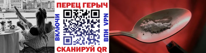 omg сайт Мамоново ГЕРОИН афганец