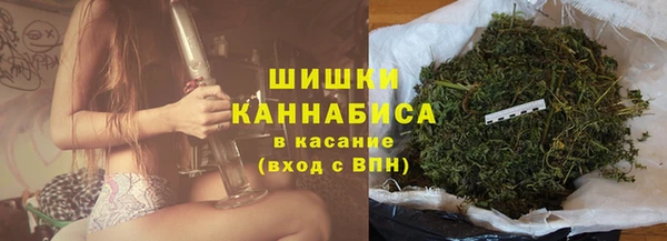 бутират Армянск
