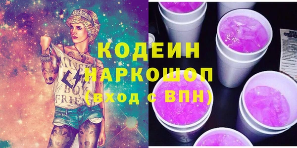 MDMA Premium VHQ Новодвинск