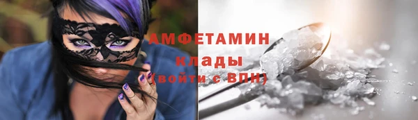 скорость mdpv Алзамай