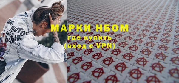 меф Абинск