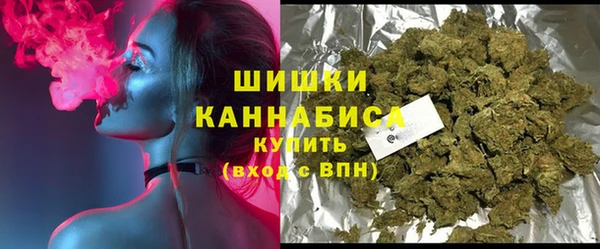 кокаин премиум Новокубанск