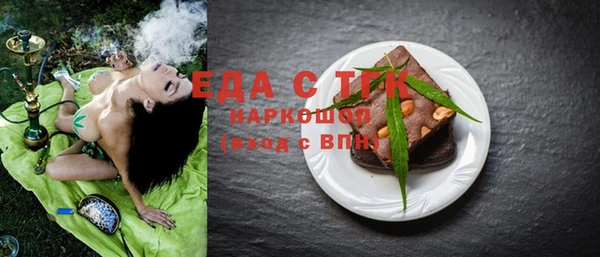 соль курить ск Алексин