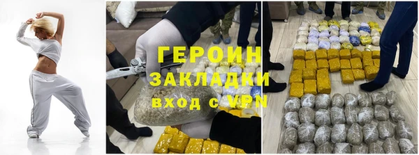 соль курить ск Алексин