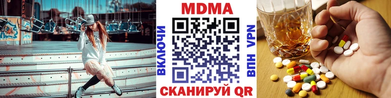 купить наркотики цена  Мамоново  МДМА Molly 