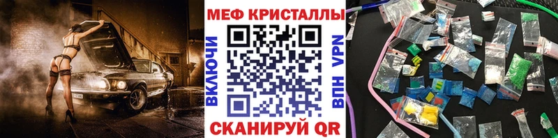 Мефедрон мука Мамоново