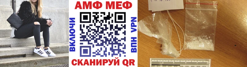 shop Telegram  Мамоново  OMG онион  МЕТАМФЕТАМИН мет  купить наркоту 