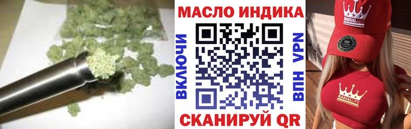 купить наркотики сайты  Мамоново  Дистиллят ТГК THC oil 