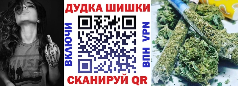 МАРИХУАНА MAZAR Мамоново